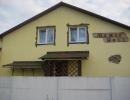 Коттедж на сутки в аренду- Мажор-holl
