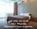 Новая квартира посуточно Киев Охматдет